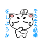 にゃん化け君のプロポーズ大作戦（個別スタンプ：2）