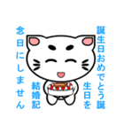 にゃん化け君のプロポーズ大作戦（個別スタンプ：6）