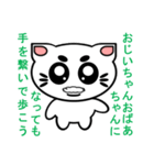 にゃん化け君のプロポーズ大作戦（個別スタンプ：7）