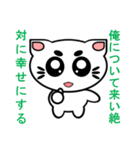 にゃん化け君のプロポーズ大作戦（個別スタンプ：9）