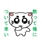 にゃん化け君のプロポーズ大作戦（個別スタンプ：11）