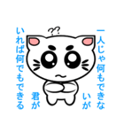 にゃん化け君のプロポーズ大作戦（個別スタンプ：12）