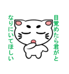 にゃん化け君のプロポーズ大作戦（個別スタンプ：13）
