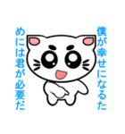 にゃん化け君のプロポーズ大作戦（個別スタンプ：14）