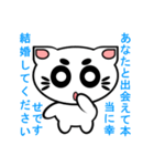 にゃん化け君のプロポーズ大作戦（個別スタンプ：26）