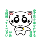 にゃん化け君のプロポーズ大作戦（個別スタンプ：27）