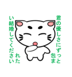 にゃん化け君のプロポーズ大作戦（個別スタンプ：29）