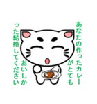 にゃん化け君のプロポーズ大作戦（個別スタンプ：35）