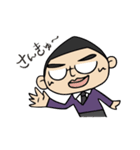部長さん（個別スタンプ：34）