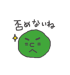 まりも生活（個別スタンプ：28）