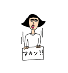 かなえとよしお（個別スタンプ：20）