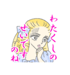 お嬢様 麗香（個別スタンプ：28）