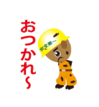 しょくにん君3（個別スタンプ：35）