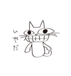 ふてぶて猫（個別スタンプ：3）