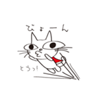 ふてぶて猫（個別スタンプ：18）
