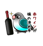 インコな日常 2.1（個別スタンプ：35）