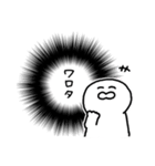 続！集中線で伝えよう（個別スタンプ：1）