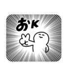 続！集中線で伝えよう（個別スタンプ：6）