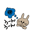 投資うさこ（個別スタンプ：17）