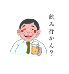 マイペースな人達（個別スタンプ：31）