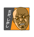 ニッチなセリフ集 第2弾（個別スタンプ：17）