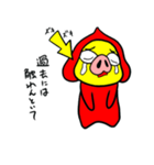 ブーちゃんスタンプ（個別スタンプ：23）