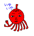 赤い軟体生物 タコ（個別スタンプ：30）
