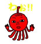 赤い軟体生物 タコ（個別スタンプ：40）