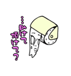 トイレのお嬢様？！（個別スタンプ：26）