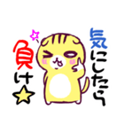 叱咤激励！！（個別スタンプ：12）