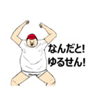 赤組（個別スタンプ：10）