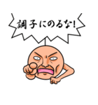吊られた丸い男 第二弾（個別スタンプ：5）