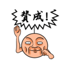 吊られた丸い男 第二弾（個別スタンプ：20）