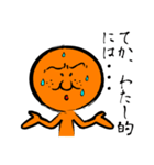 今日も元気だウザ井くん！（個別スタンプ：12）