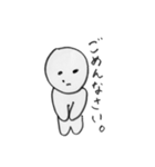 ホクロのホクさん（個別スタンプ：33）