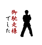 押忍、ダジャレ大好き空手家 日本語版（個別スタンプ：36）