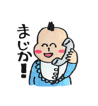 笑い続ける、まさし君（個別スタンプ：3）