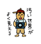 笑い続ける、まさし君（個別スタンプ：23）