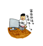 笑い続ける、まさし君（個別スタンプ：26）