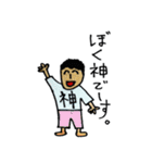 笑い続ける、まさし君（個別スタンプ：27）