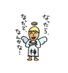 笑い続ける、まさし君（個別スタンプ：28）