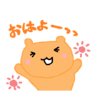 イタチのイタっち（個別スタンプ：1）