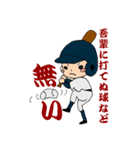 熱血部活少年少女（個別スタンプ：8）