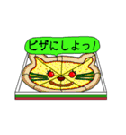 ニャッピのもっとゆるい1日（個別スタンプ：14）