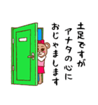 クマですセカンドシーズン（個別スタンプ：39）