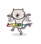 灰色の猫（個別スタンプ：32）