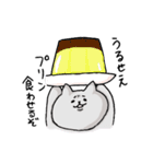 しもぶくれネコ（個別スタンプ：30）