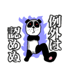 強めパンだ（個別スタンプ：33）