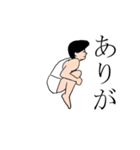 体操男子ハジメくん（個別スタンプ：11）
