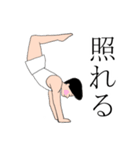 体操男子ハジメくん（個別スタンプ：13）